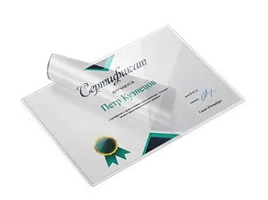 Ламинирование