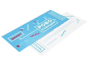 Перфорация