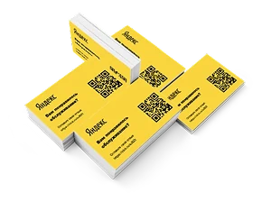 Офсетная печать